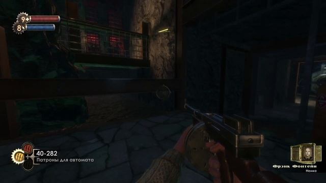 Прохождение BIOSHOCK: Remastered - ЛОГОВО КОНТРАБАНДИСТОВ #07 смотреть онлайн