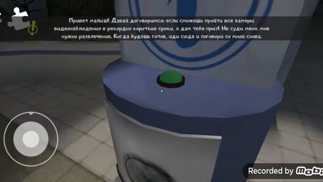Как пройти игру ice cream 3 смотреть онлайн