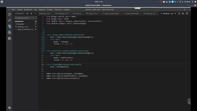 Занятие 5 2019 05 24 12 04 14 смотреть онлайн