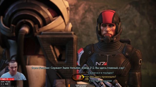 Игра Mass Effect: Legendary Edition / Масс Эффект: Легендарное издание Прохождение Стрим часть 1 смотреть онлайн