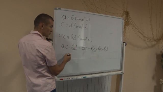Сравнение по модулю ч 3 Равиль Алишев, учитель математики СОШ №2, г.Нижнекамск смотреть онлайн