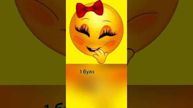 Дала мужу шпаргалку. Анекдот. #shorts, #tiktok, #анекдот, #шутки, #юмор смотреть онлайн