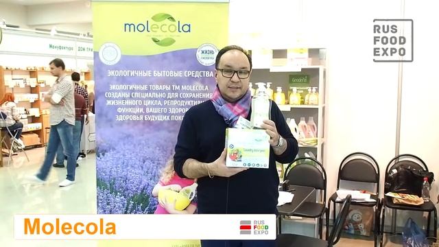 "Амада Био" на выставке "ЭкоГородЭкспо - 2017", г. Москва, 24-25 ноября 2017 г. смотреть онлайн