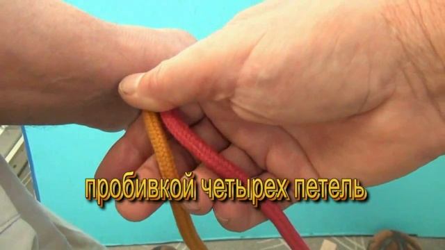 Амфорный узел смотреть онлайн