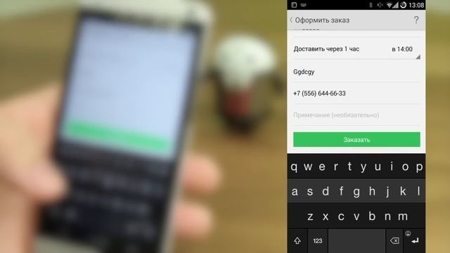 Заказ еды FoodApp.ru - Надо больше пиццы! смотреть онлайн