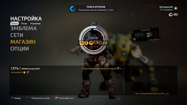 PS4 / TitanFall2 / Знакомство с игрой / #4TheKittens смотреть онлайн