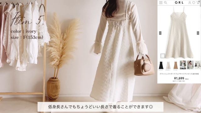 〔 GRL 〕春服2万円分購入品紹介🐇💐｜ガーリー好きさんにおすすめのブラウス多め🤍 смотреть онлайн