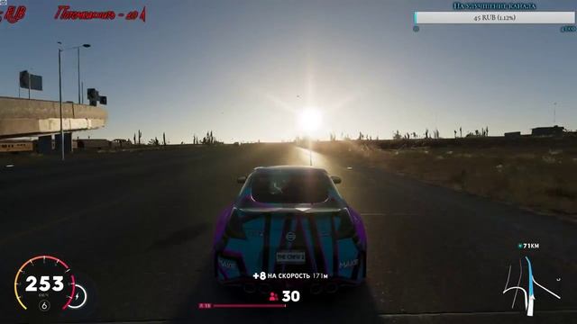 Катаюсь по Америке... смотреть онлайн