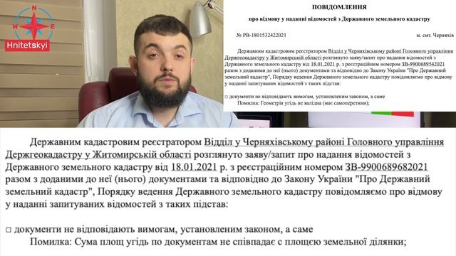 Чому СІЗам потрібен XML? До чого тут ринок земель? Чому Json не XML?) смотреть онлайн