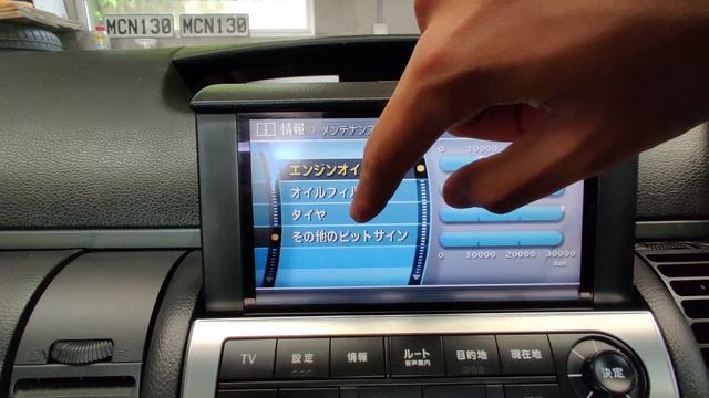 How to reset maintenance reminder on your car (350z G35 350GT 370z 370GT) смотреть онлайн
