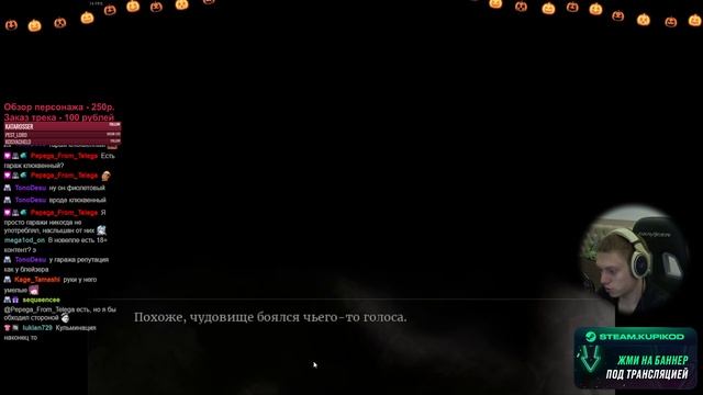 Проходим вторую дверь! История о настоящем чудовище. | The House in Fata Morgana #4 смотреть онлайн