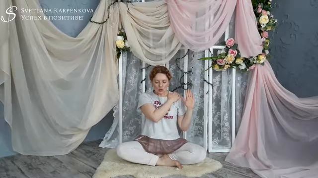 Медитация для женщины смотреть онлайн