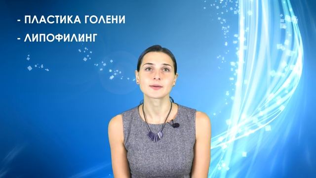 Как исправить форму ног? смотреть онлайн