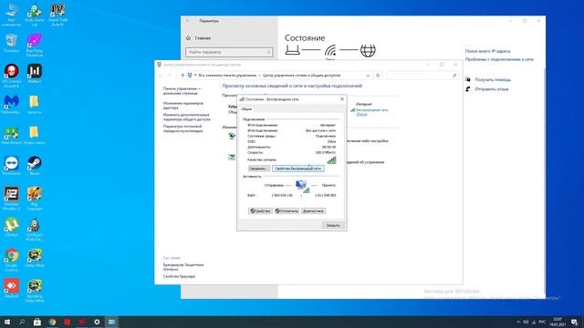 Как сменить DNS сервер на пк! если у вас низкий скорость интернета смотреть онлайн