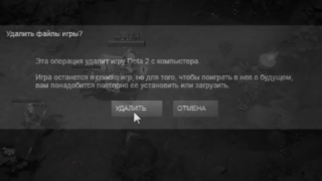 Где Моя Дота? смотреть онлайн