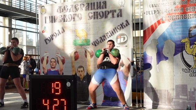 Яковлев Даниил длинный цикл 24 кг смотреть онлайн