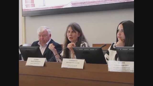 Круглый стол по проблемам проектирования 23.05.2024