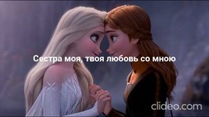 Сестры Амангуловы - Сестра моя | Текст песни