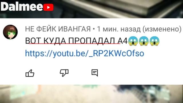 ВИДЫ ТУПЫХ КОММЕНТАРИЕВ 3 смотреть онлайн