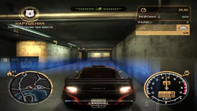 прохождение игры Need for Speed: Most Wanted- эрл я иду смотреть онлайн