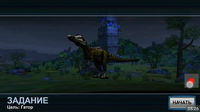 Охота на Босса Гатора бароникса DINO HUNTER DEADLY SHORES