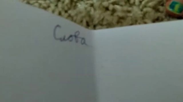 Как ухаживать за попугаем. Инструкция для детей. смотреть онлайн