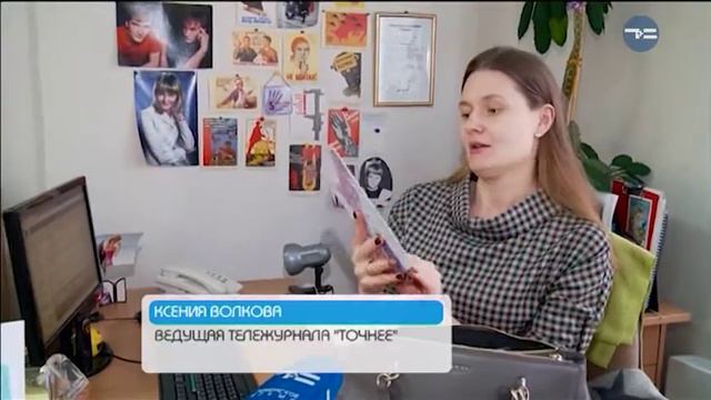 Что в дамской сумке? - «Утро с Вами» 16.01.2018 смотреть онлайн