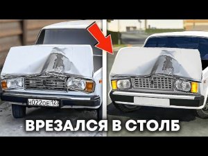 СРАВНЕНИЕ ПОВРЕЖДЕНИЙ КАР ПАРКИНГ *с реальной жизнью*