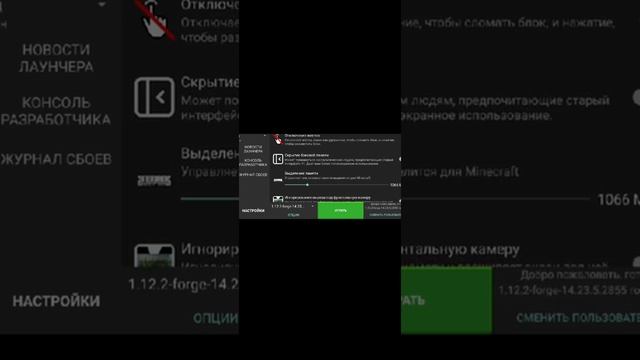 Как скачать маинкравт java на телефон {1 часть} смотреть онлайн