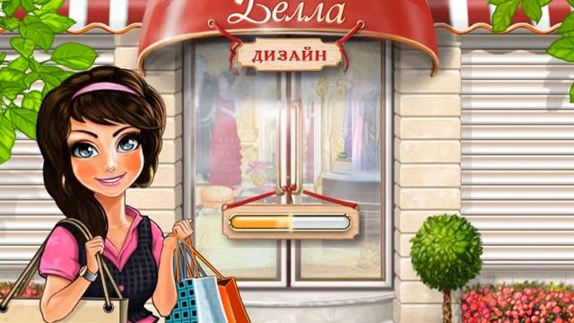 Сваха Проклятие Брошенной Невесты - Белла Модный Дизайн смотреть онлайн