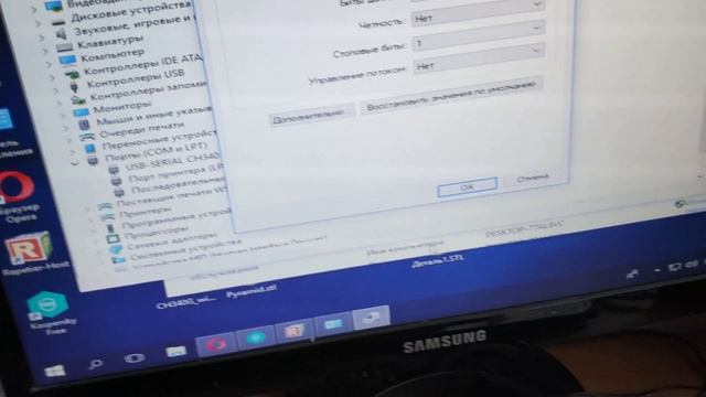 3d принтер anet a8 настройка смотреть онлайн