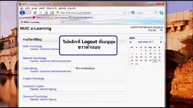 Moodle Tutorial : การ Logout ออกจากระบบ Moodle смотреть онлайн