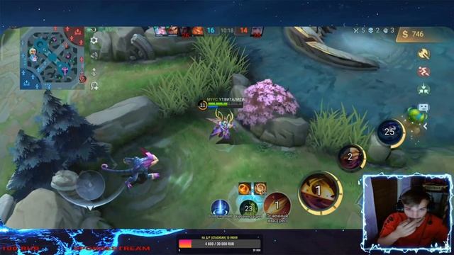 Виталити!!!Mobile Legends(хорошего отдыха) смотреть онлайн