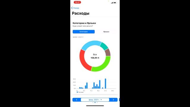 ЛУЧШЕЕ ПРИЛОЖЕНИЕ ДЛЯ УЧЕТА ФИНАНСОВ | WalletApp | Краткая Инструкция смотреть онлайн
