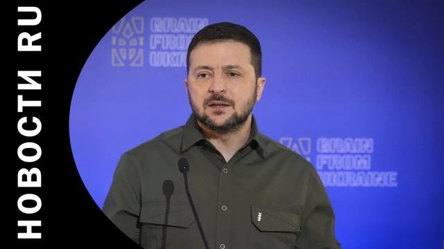 Зеленский заявил, что скоординировал позиции с Байденом перед саммитом G7