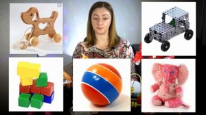 Учим игрушки. Народные игрушки. Загадки про игрушки для детей. Пальчиковая гимнастика.