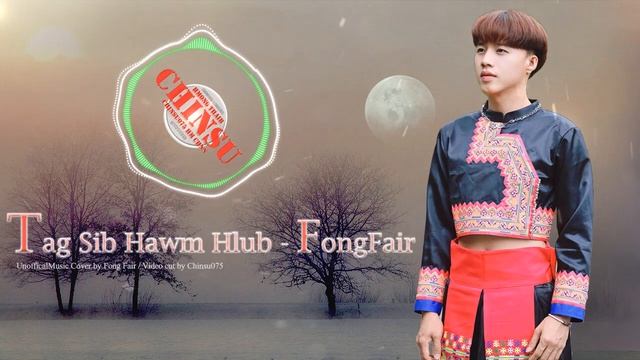Tag Sib Hawm Hlub - Foos Ham (COVER) смотреть онлайн
