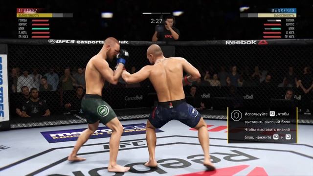 WOS #6 Lightweight McGregor vs Alvarez смотреть онлайн