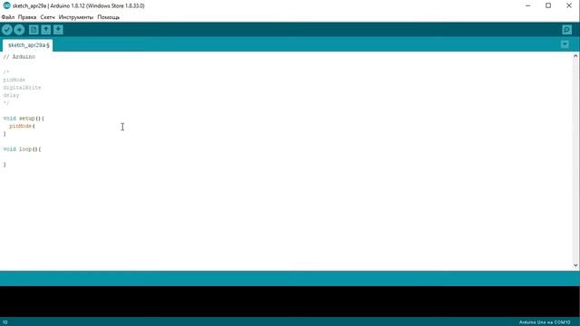 Урок Arduino #1: первое знакомство с платформой смотреть онлайн