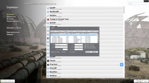 Как подключиться к серверу, который заполнен игроками в Garry's Mod?