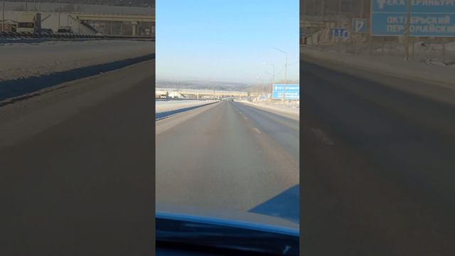дорога челябинск екатеринбург солнечно холодно машин мало смотреть онлайн