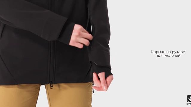 BASK BREEZE смотреть онлайн