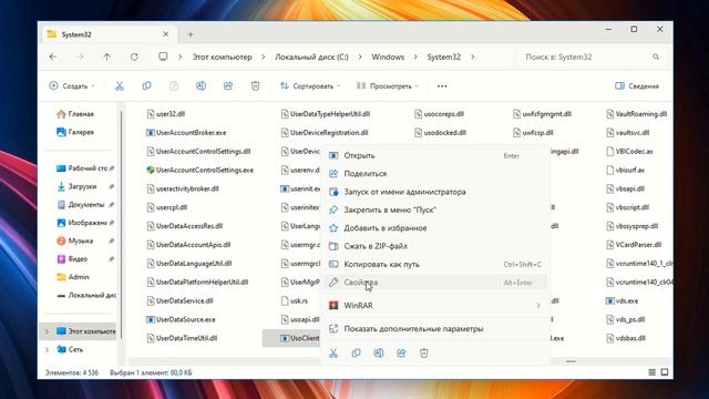Как полностью удалить Центр обновления Windows в Windows 11 смотреть онлайн