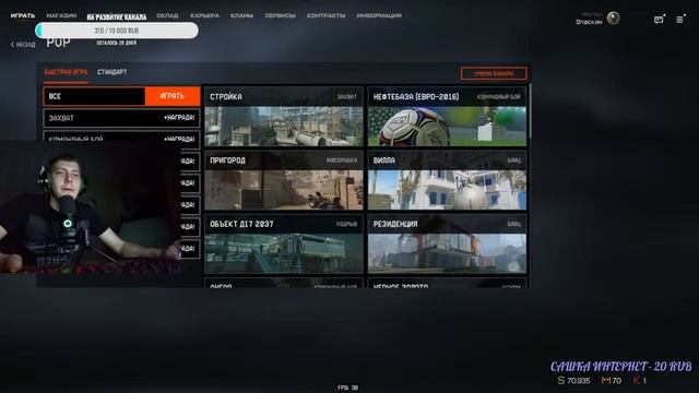 Это база... WARFACE СТРИМ! ФАН, УГАР смотреть онлайн