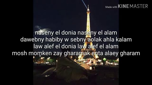 Javid - Ты Моя Дунья (текст песни) смотреть онлайн