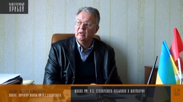 Школа им. П.М. Столярского побывала в Швейцарии смотреть онлайн