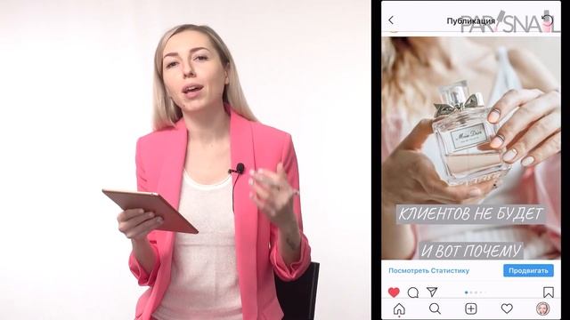 копирайтинг фишки смотреть онлайн