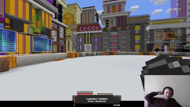 Стрим на сервере Dream Network Prison Pit смотреть онлайн