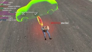 я решил поиграть в мадаут 2