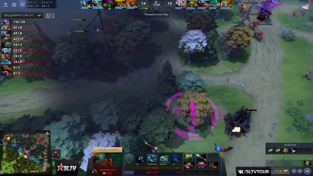 MEMO. vs HATEHATE by SlarD (+FastCup#21465) смотреть онлайн